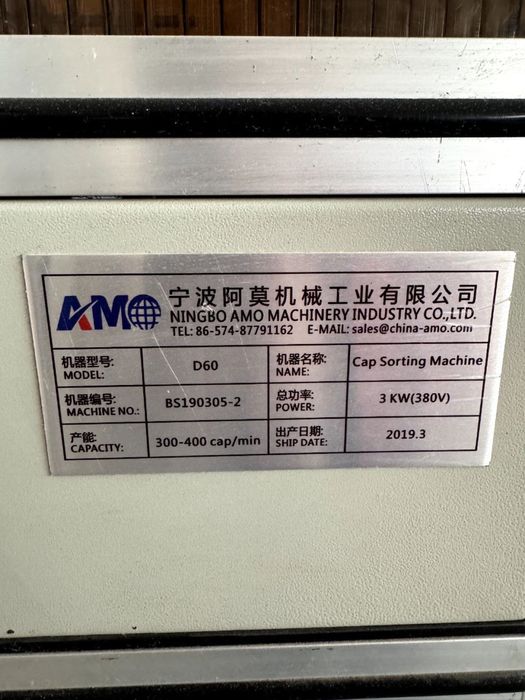 Stanok kriwka priz sotladi