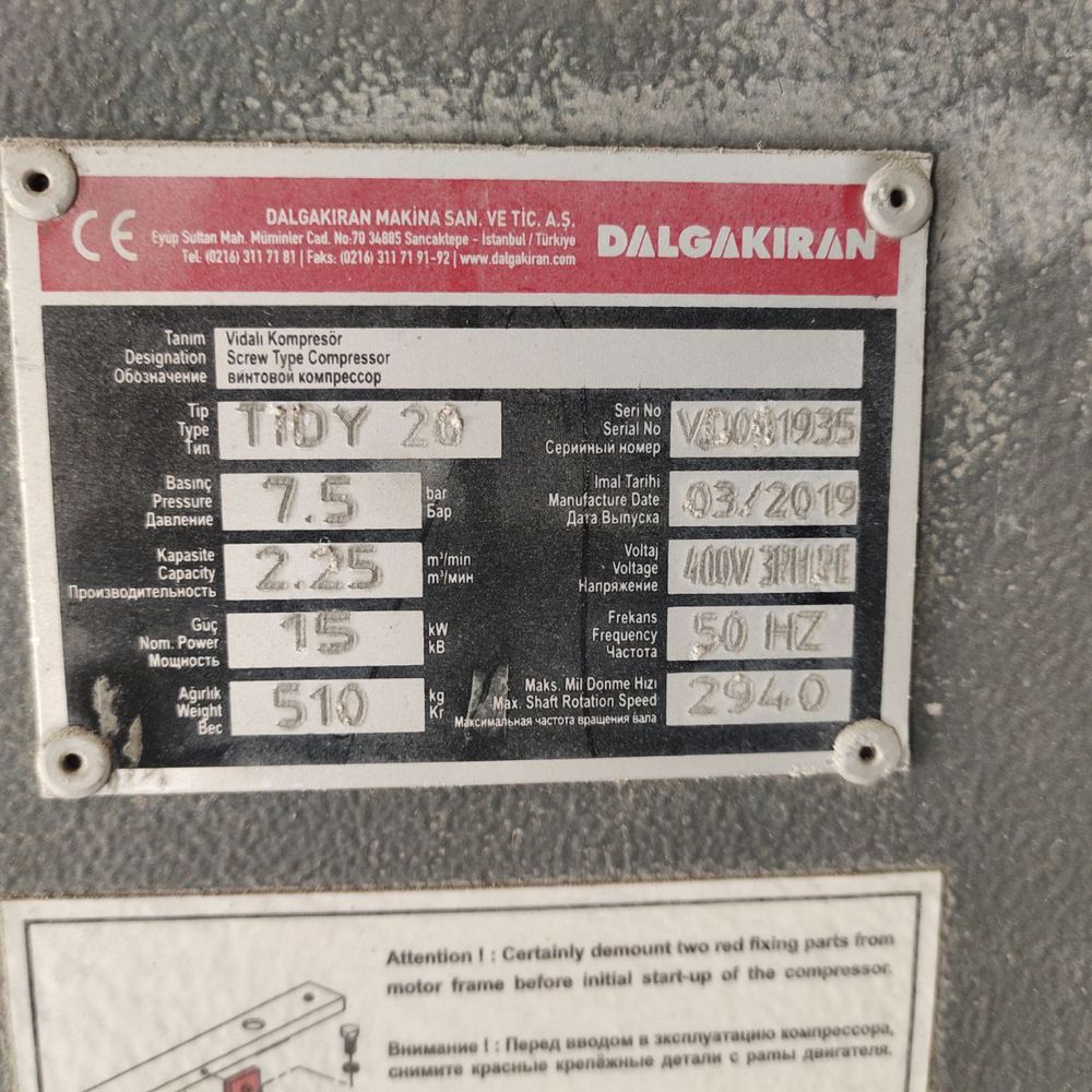Бетонный узел VurMak