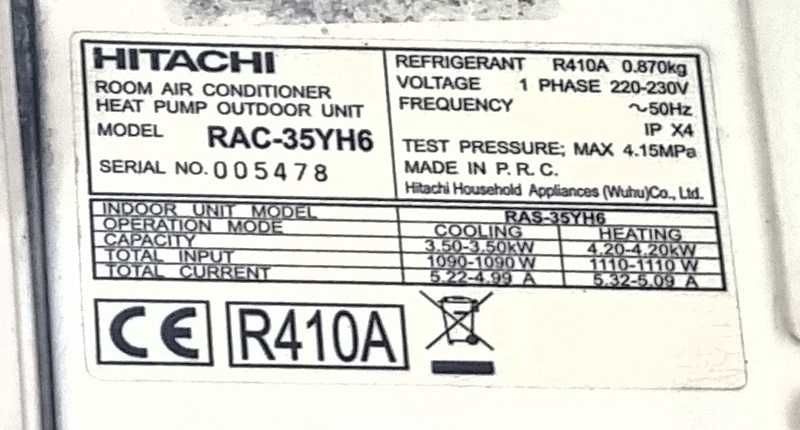 Инверторен климатик Hitachi