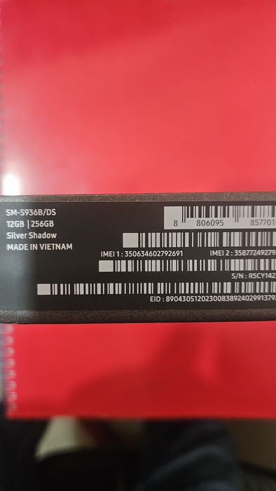 Samsung galaxy s25 plus- Нов неразпечатан