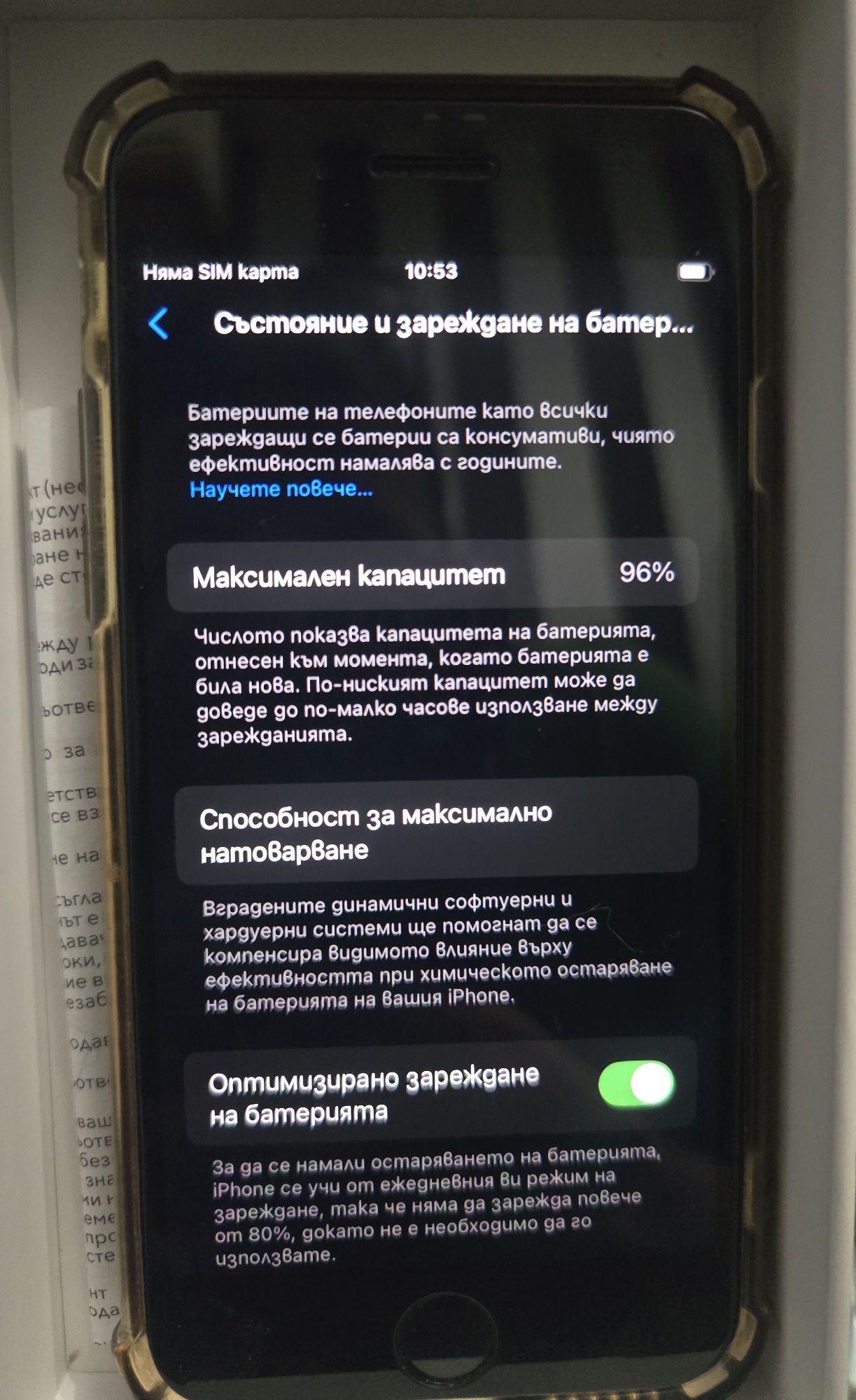 Iphone SE 3 5G 64 GB