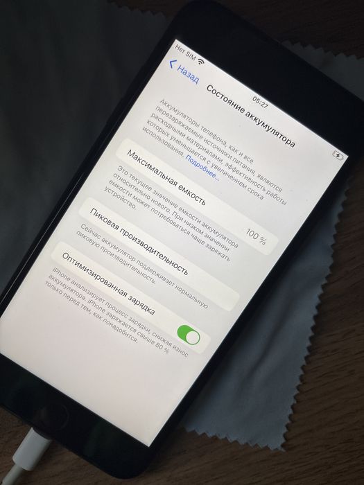 iPhone 7 plus в идеальном состоянии