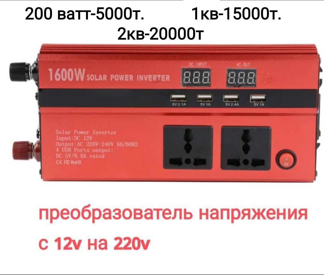 Туманообразователь для дома кафе