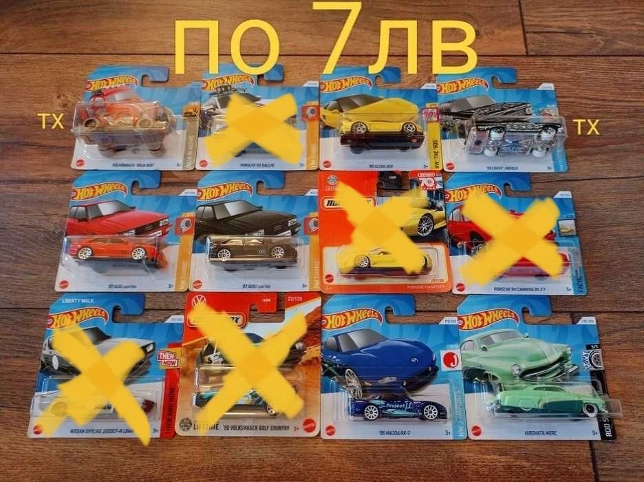 Колички Hot Wheels & Matchbox