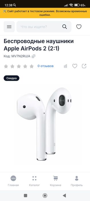 Оригинальные наушники Air pods 2