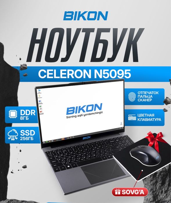 Notbuk  Bikon  N5095 8/256