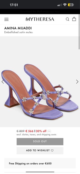 amina muaddi ОРИГИНАЛНИ