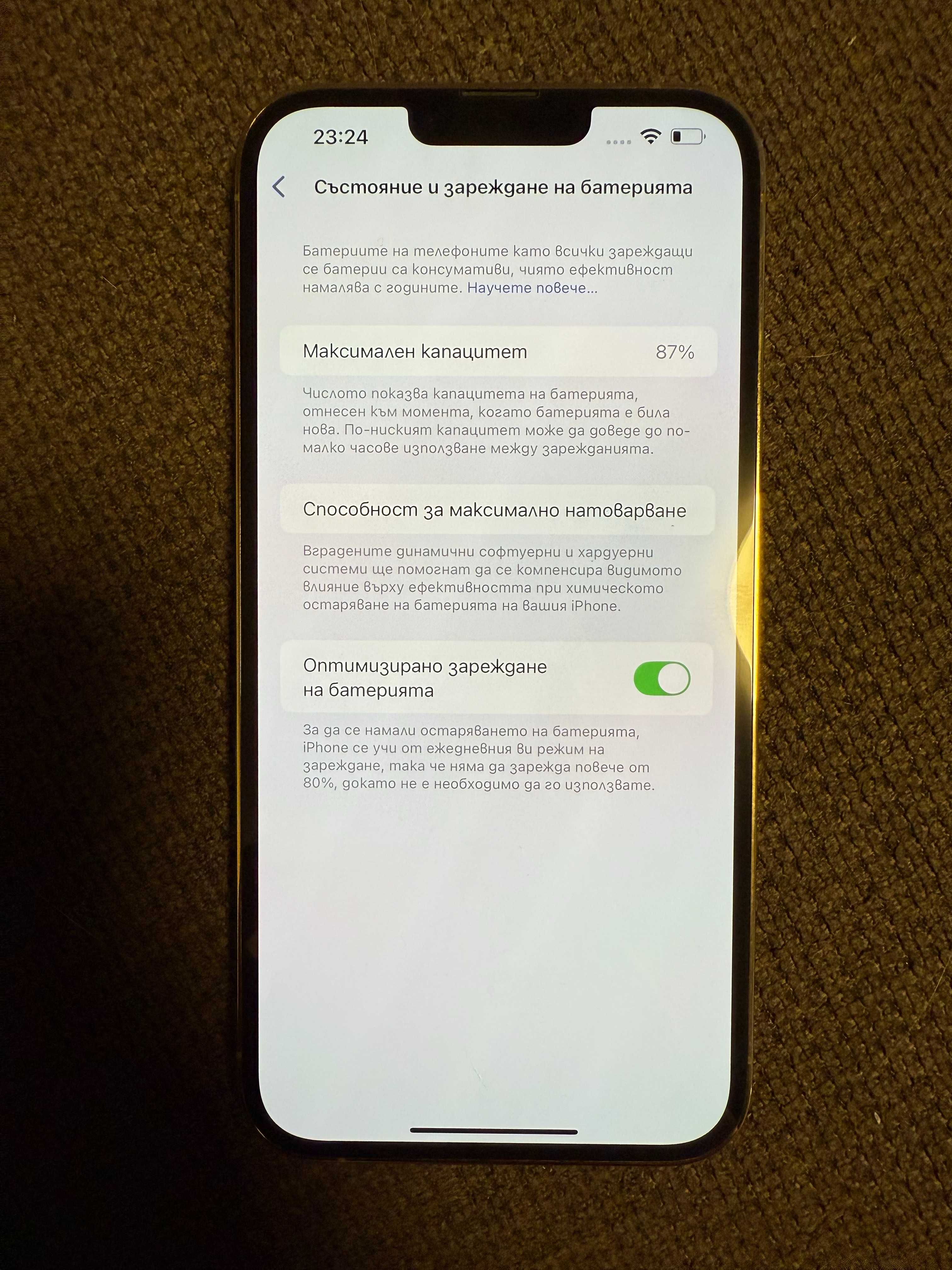 iPhone 13 Pro Max 128GB + 15бр. калъфи и стъклен протектор