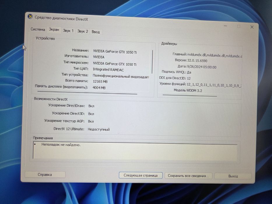 Продается компьютер системник