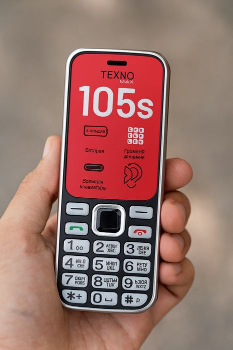 TEXNO MAX 105s — Sodda va ishonchli telefon