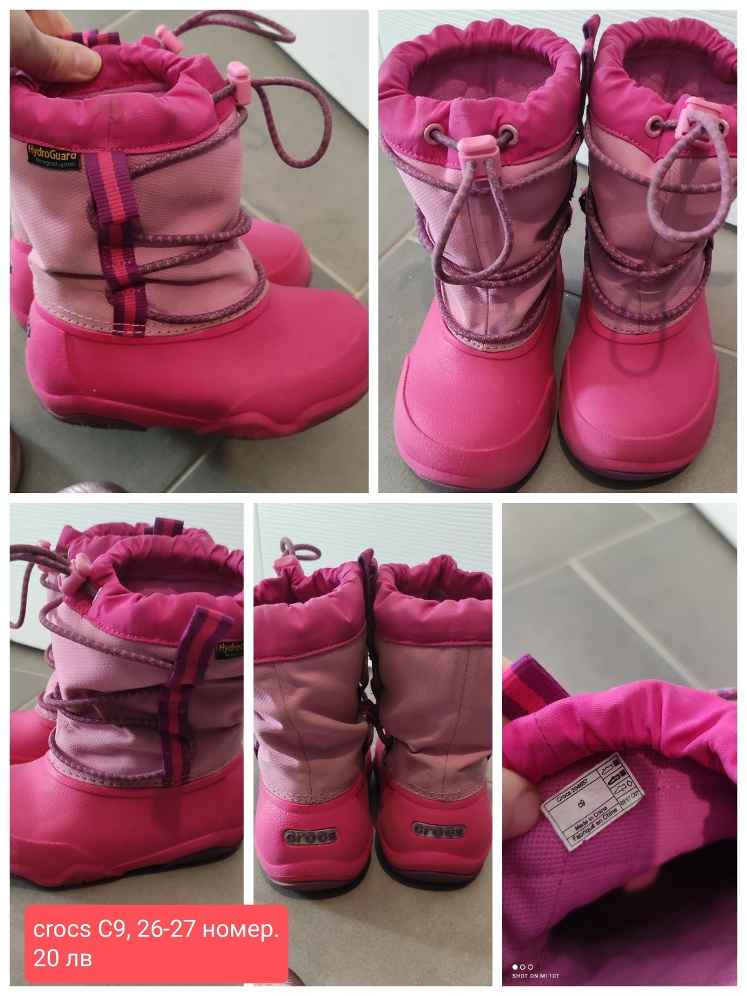 Детски Ботуши Crocs C9, Колев и Колев, Clarks 25