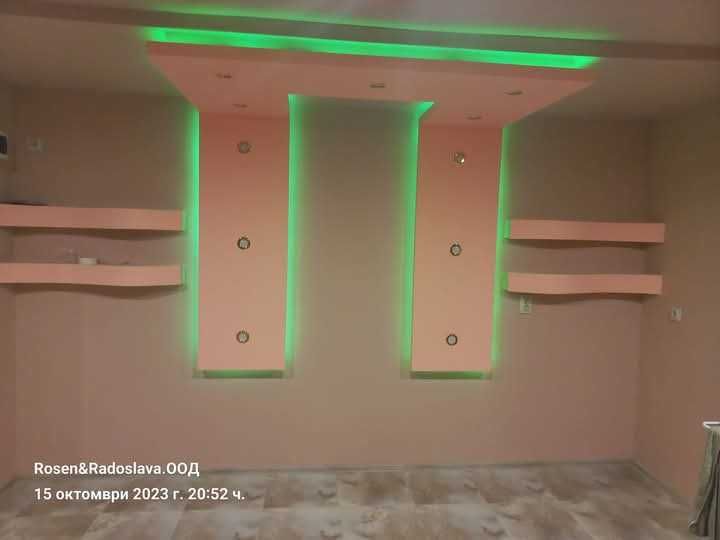 Вътрешни ремонти