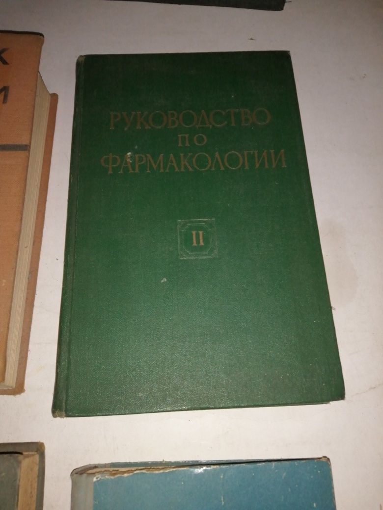 Медицинска литература