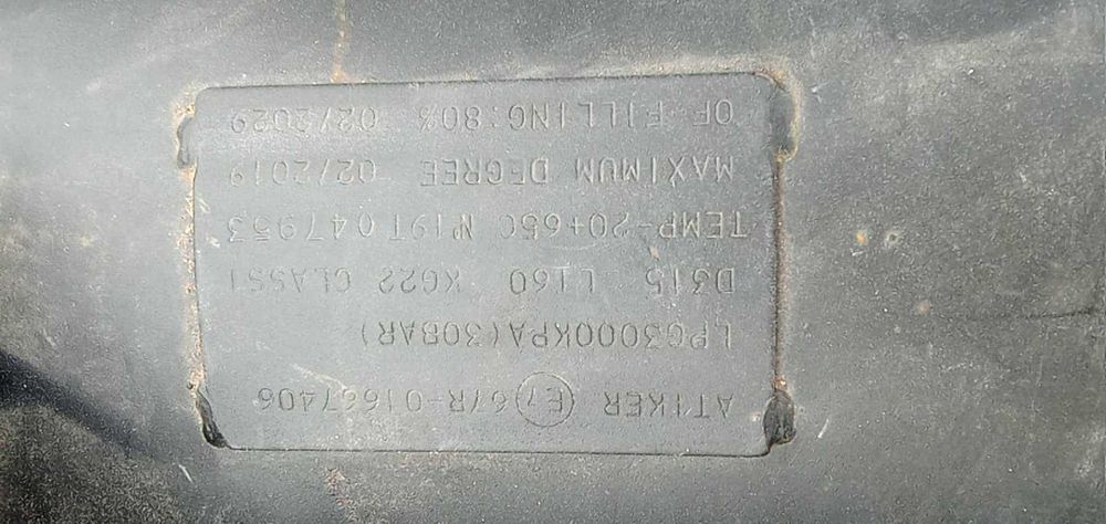 Газова уредба - ПЪЛЕН КОМПЛЕКТ