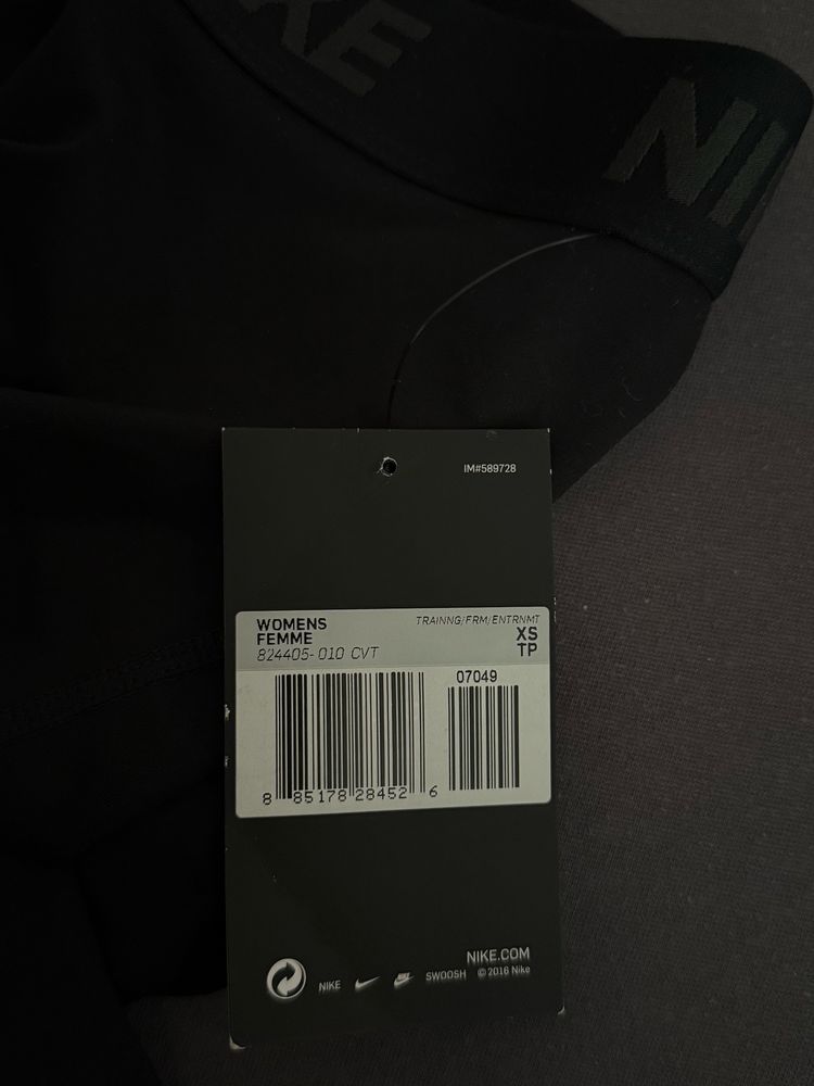 Клин Nike три четвърти чисто нов с етикет