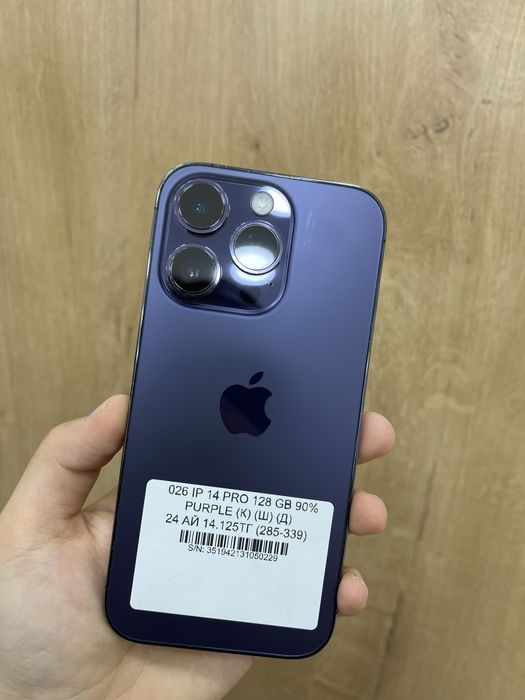 Iphone 14 pro 128 gb