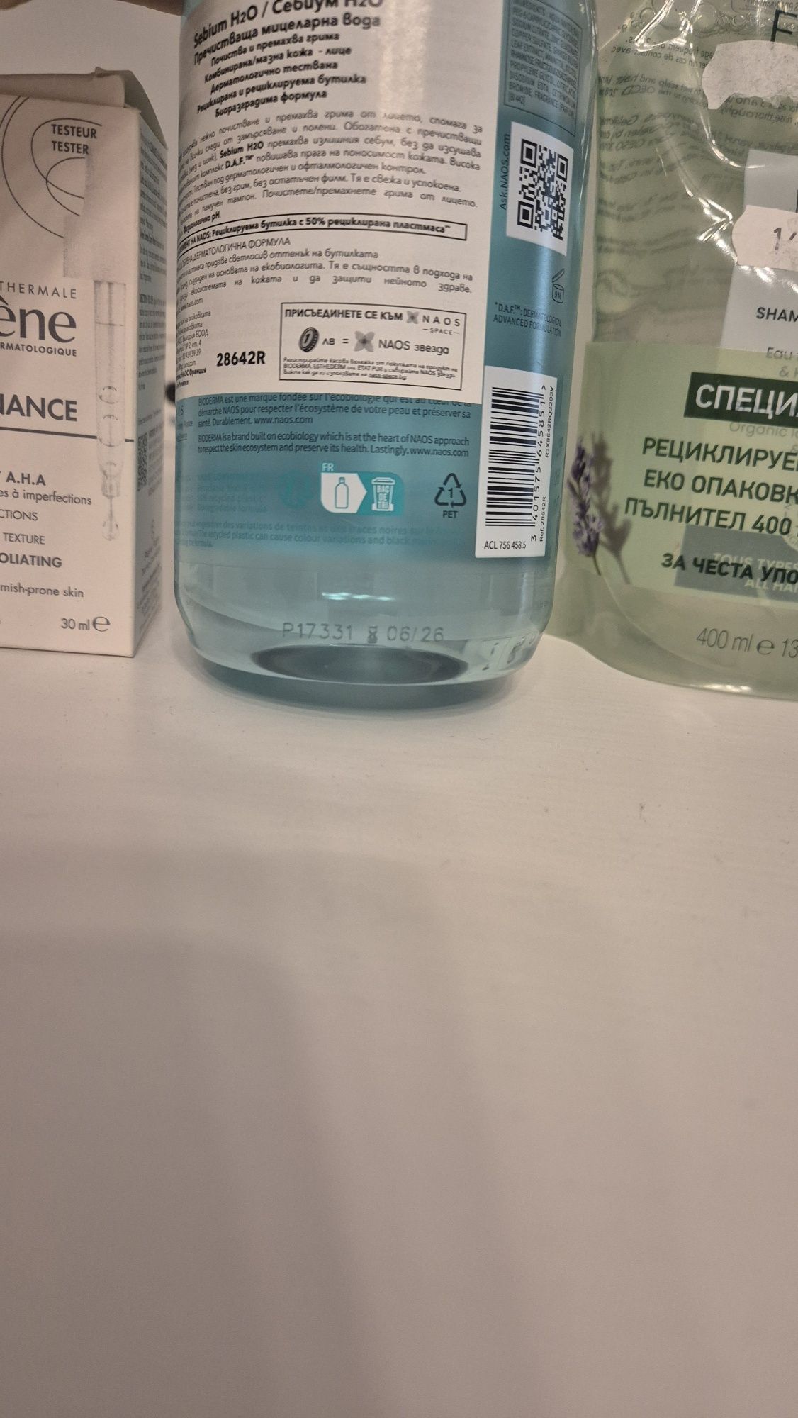 , Mac,Avene, Odorex, Galenic, Bioderma, Rene Furterer