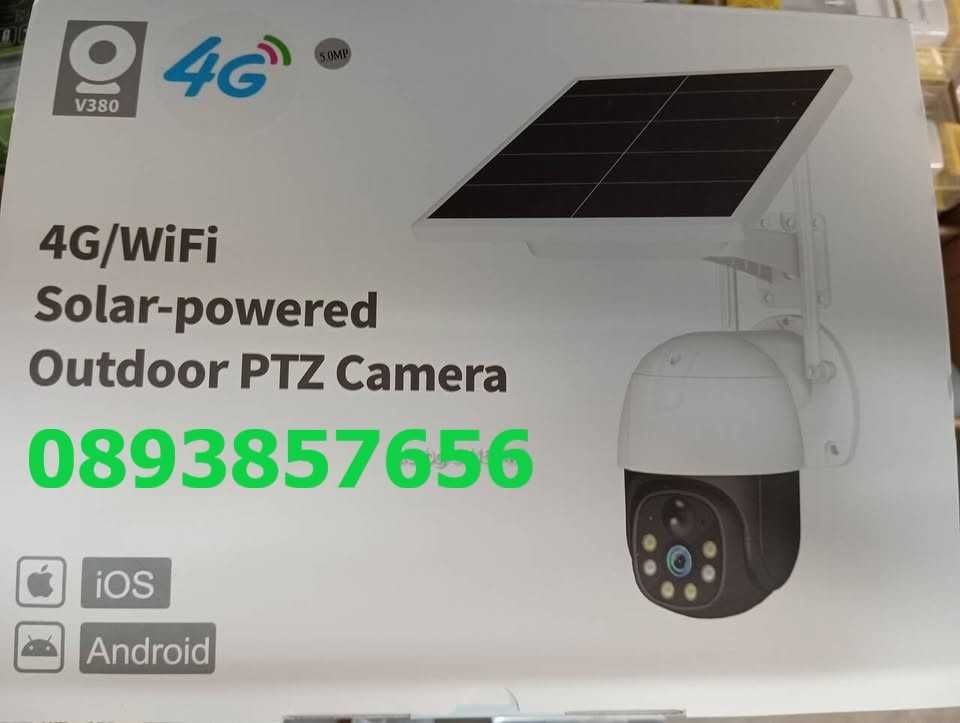 Соларна камера 4G 5MP работи с СИМ SIM карта интернет, мобилни данни