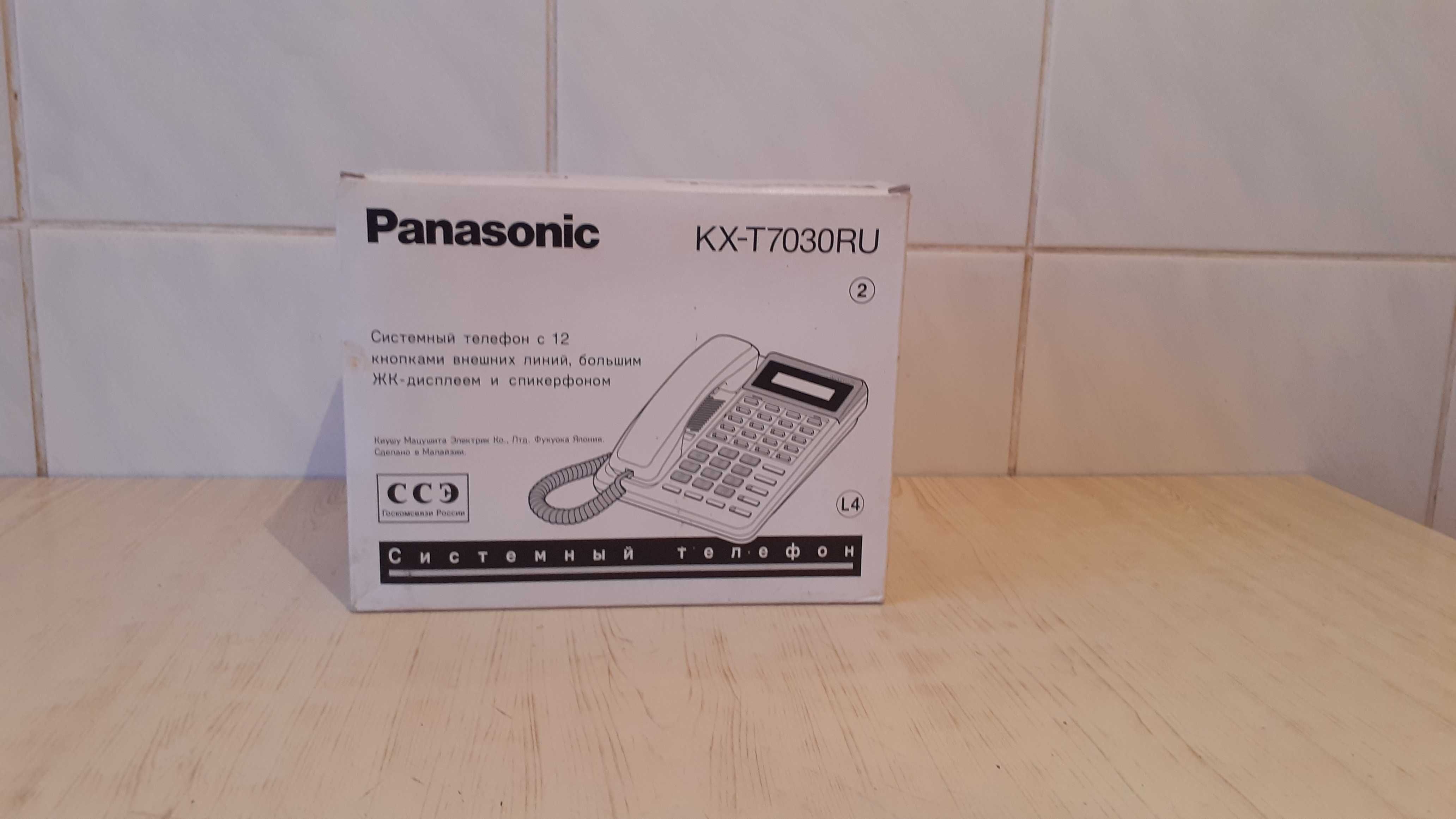 Продам телефон системный цифровой "PANASONIC" (сделано в Малайзии)