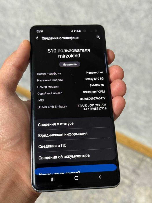 Samsung S10+ 5G Koreyskiy