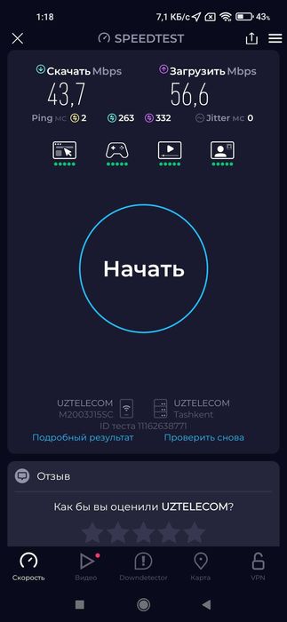 TP-LINK TL-WR841N Wifi router.