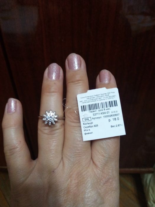 Помолвочное кольцо серебро 18 размер