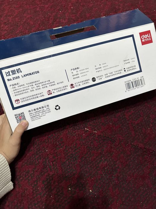 Lominator apparat, lominatsiya qilish uchun. Kafolat bilan