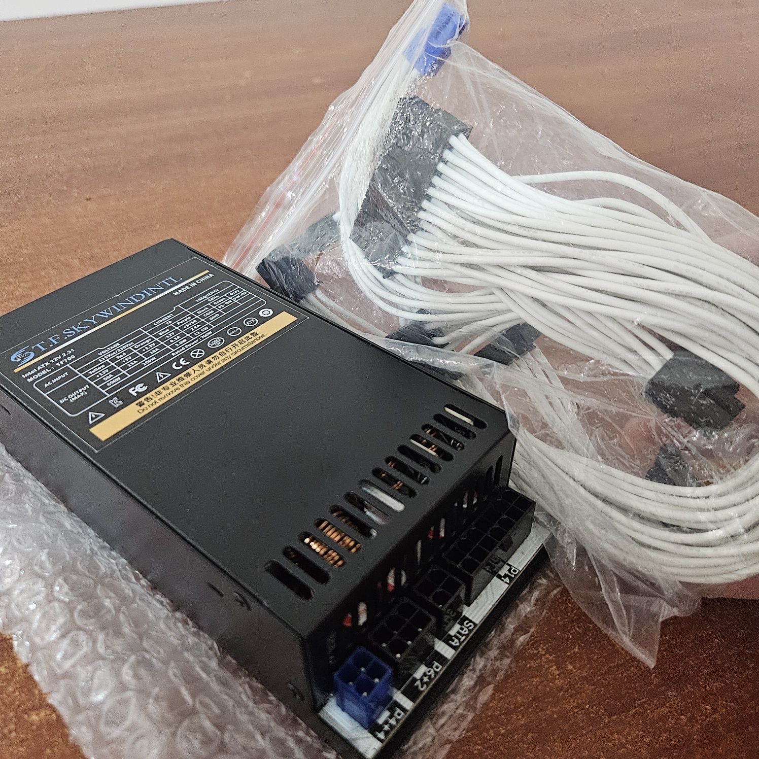Блок питания 700W