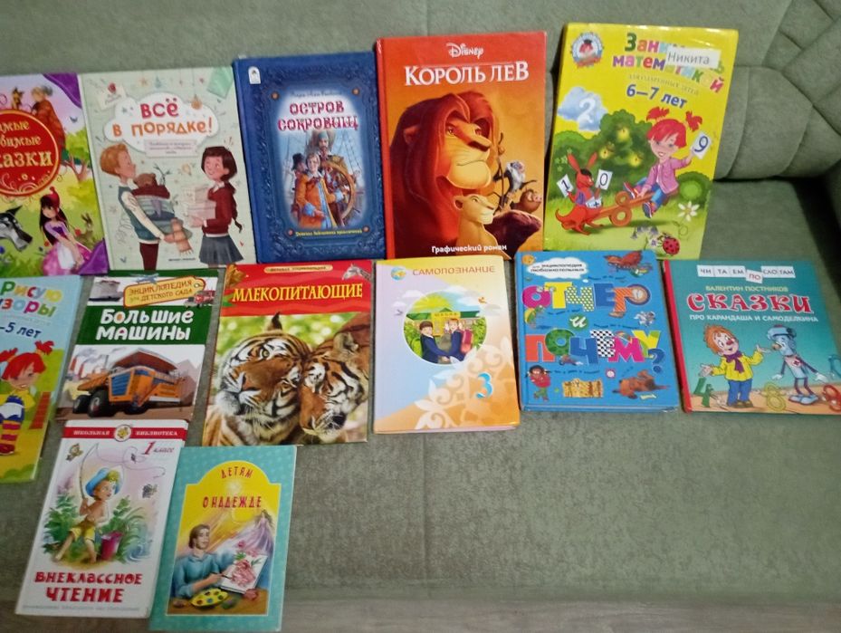 Детские книги новые
