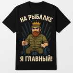 Футболки с прикольными принтами