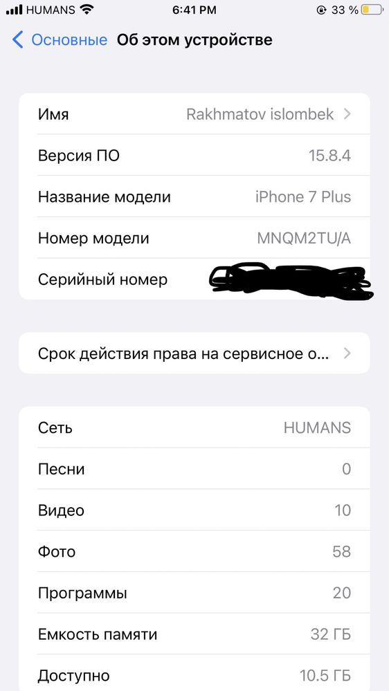 iphone 7 plus ideal