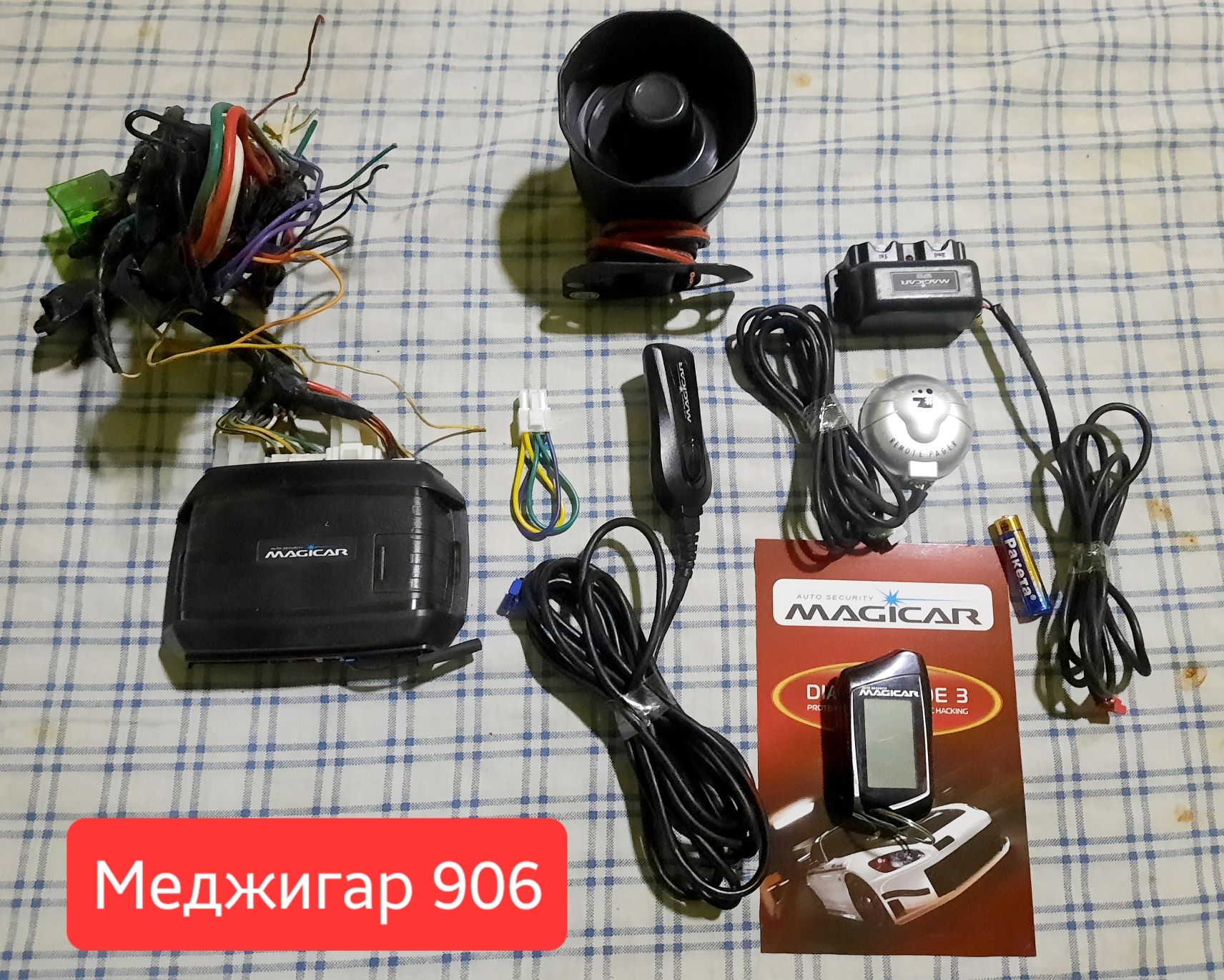 Нексия3 Затлары Сатылады