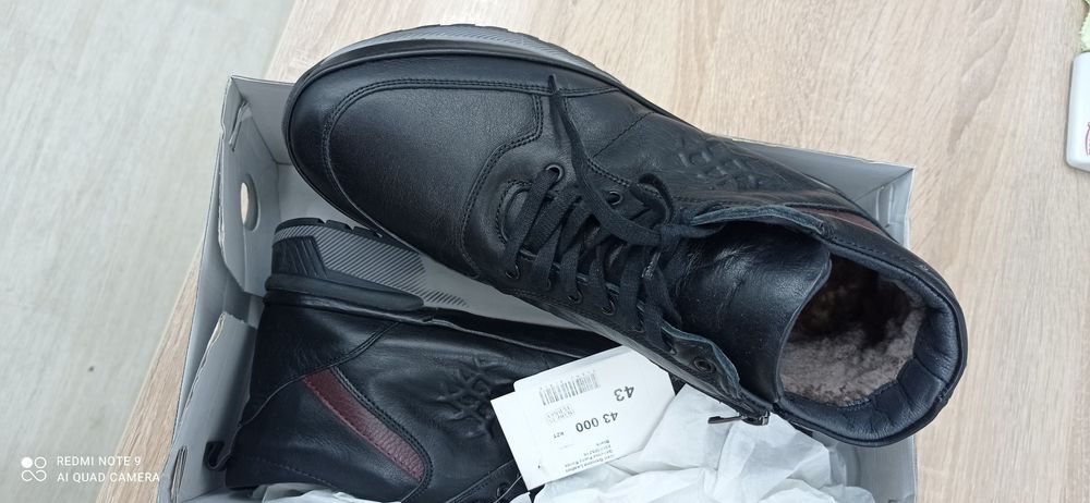 Мужская зимняя обувь