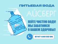 Доставка воды 20 литров для дома и офиса