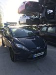 Ansamblu stergatoare volan stânga Ford Fiesta MK6 an 2011