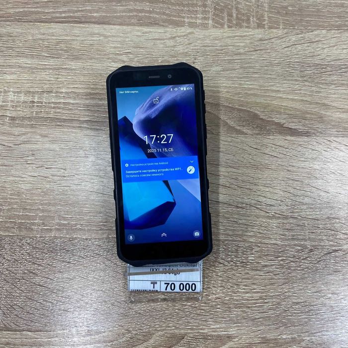 Сотовый телефон Oukitel IXXI 64Gb /sk150493