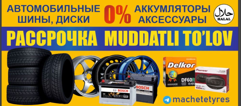 Avtoshina Рассрочка Halol Muddatli