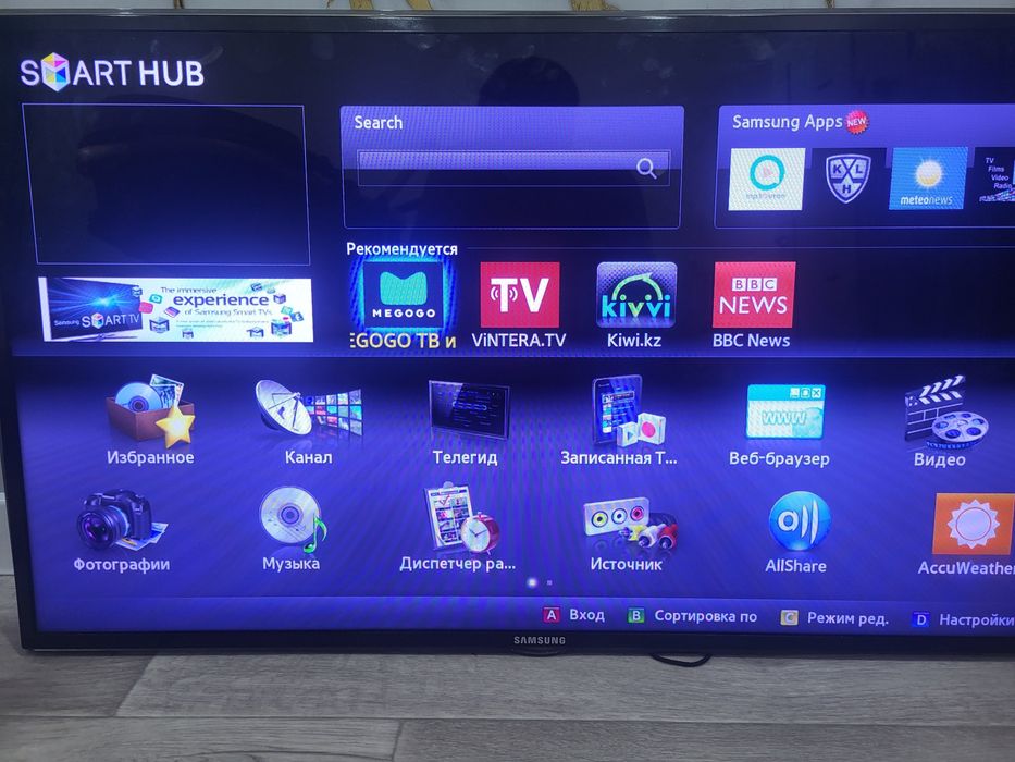 Телевизор самсунг