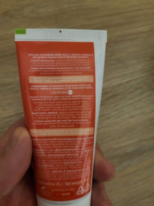 ROCS Minerals  gel remineralizare