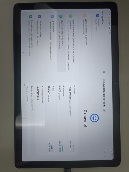 Samsung Galaxy Tab A7