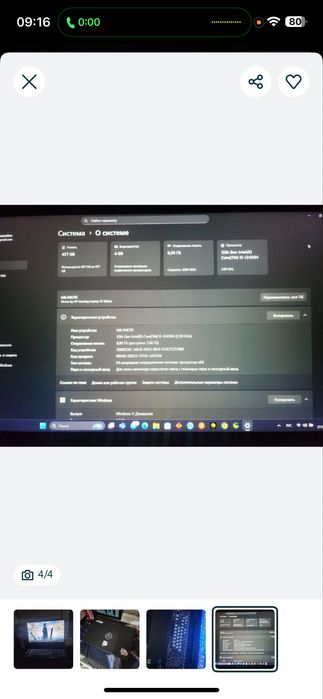 Как новый Core i5 12 gen