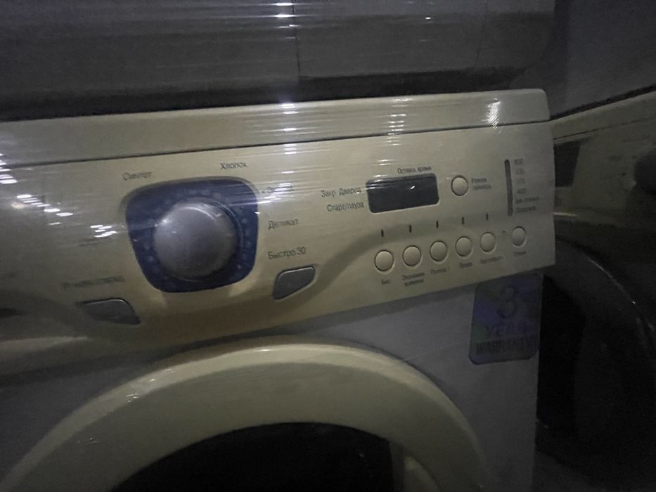 Kit yuvish mashinasi