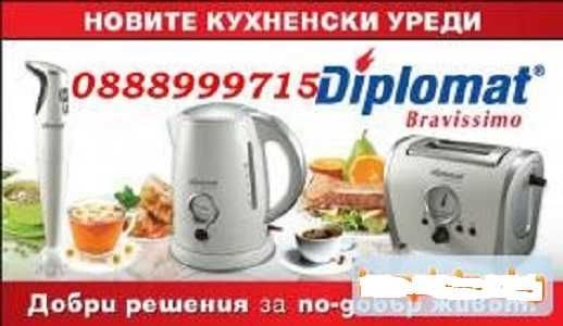 Специализиран сервиз център за ремонт на и ел. бойлери ’’Елдом’’