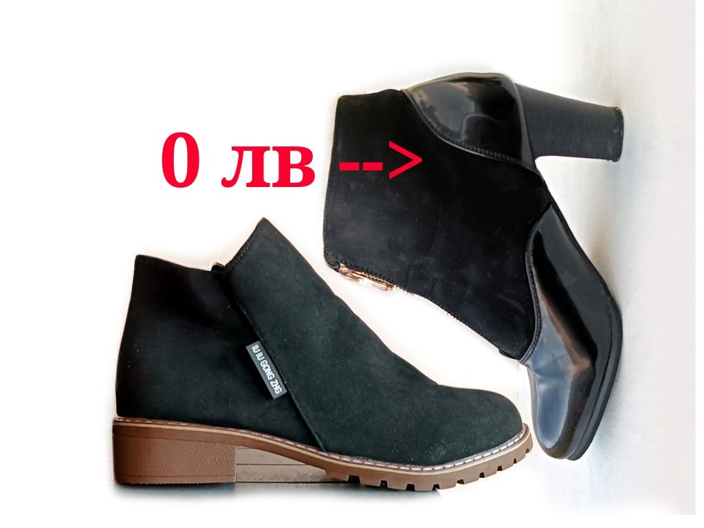 Дамски боти р-р 39