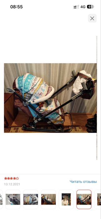 Санка-коляска трансформер