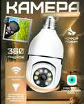 Wifi kamera ptz lump camera 1080 icsee