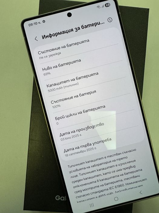 **НОВ** Samsung s25 ultra 256GB