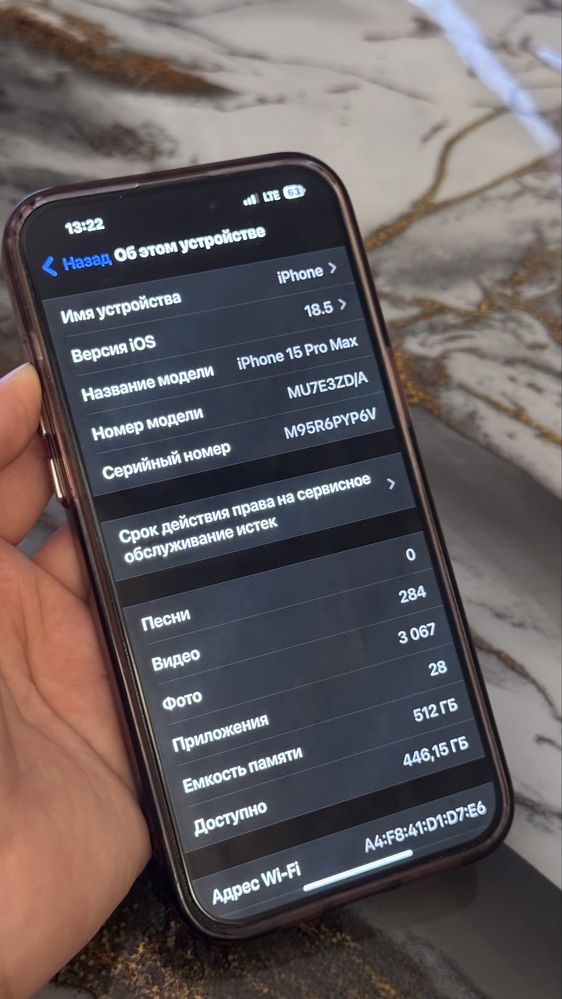 iPhone 15 Pro Max