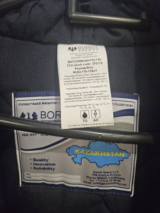 Продам зимнюю Куртку ТШО