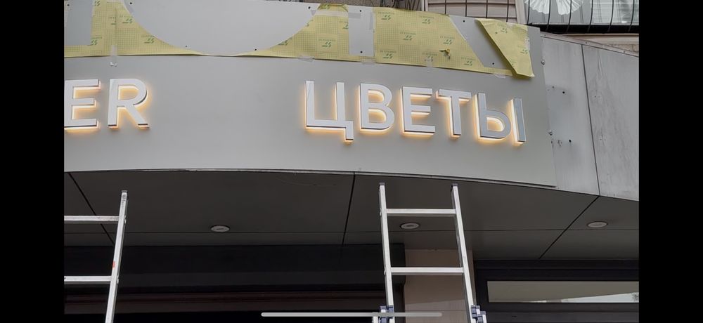 Наружная реклама жарнама вывеска лаитбокс логотип
